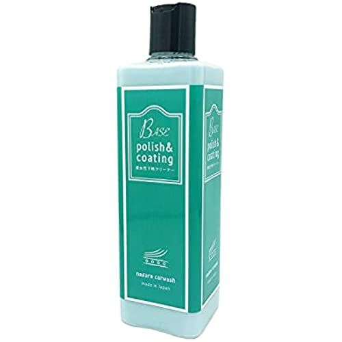 滑水性下地クリーナー BASE 単品 350ml 下地処理とベースになるコーティングを同時に コーティング施工車対応