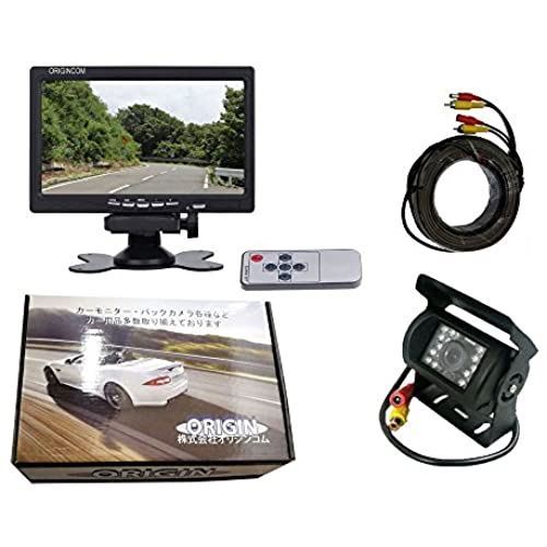トラック、バス、重機等対応バックカメラ 12V/24V兼用 7インチモニター＋バックLEDカメラ＋20Mケーブルガイドライン表示なし
