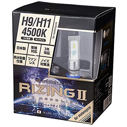 スフィアライト 日本製 バイク用LEDヘッドライト RIZING2(ライジング2) H9/H11 4500K 2400lm SRBH9045 サンライト|WES STORE