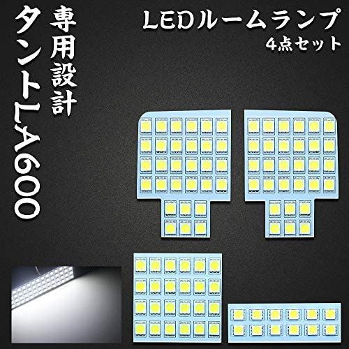 タント LED ルームランプ ダイハツ タント LA600 DAIHATSU TANTO 専用設計 ホワイト 室内灯 爆光 カスタムパーツ ルームランプセット 取付簡単 全4点 (タントLA600 用)