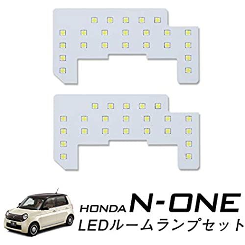 ホンダ N-ONE エヌワン JG1 JG2 専用設計 LED SMD ルームランプ セット 【専用工具付】 【取説付属】【純白色】