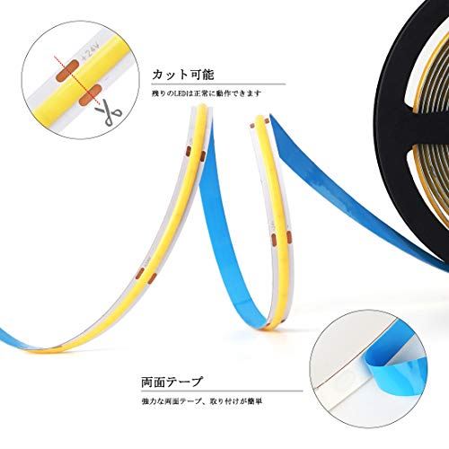 65 Off 送料無料 Btf Lighting Fcob Cob Ledテープライト フレキシブル 高密度 5m 360leds M 1800leds 昼光色 6000k ストリップライト Dc24v 50w 調光可能 Fucoa Cl