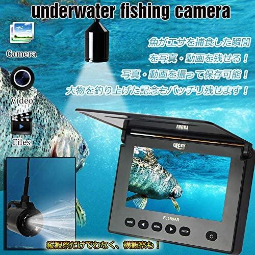 UNDERWATER FISHING CAMERA 水中カメラ、魚群探知機 【2022年製 新品