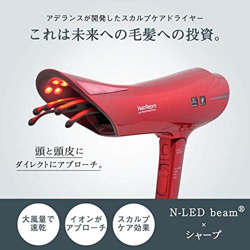 アデランス ヘアドライヤー ヘアリプロ N-LED (イタリアンレッド