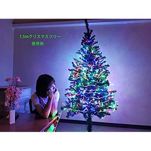 RightLightingLEDイルミネーションライト500球30mクリスマス飾りクリスマス電飾8パターン部屋LED電飾クリスマスツリーデコレーション屋外防水パーティー・イベント装飾クリスマスツリーライト記憶機能付き複数連結可マルチカラーRGB