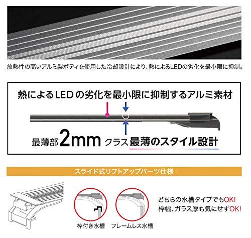 コトブキ 水槽 フラットled Ss3042 シルバー 大きな割引