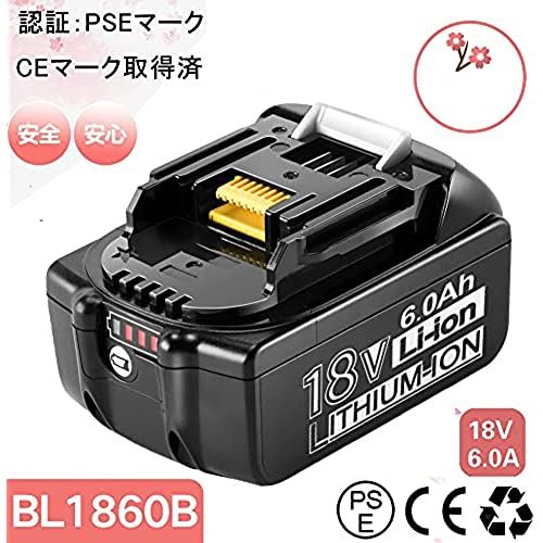 マキタ 18V バッテリー 電池 交換用 BL1860B マキタ 電動工具 電池 ...