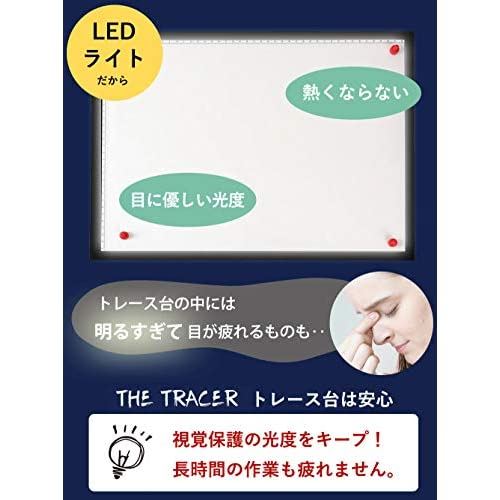 Sale 79 Off The Tracer A3 トレース台 ライトボックス Led 超薄型5 5mm 無段階 調光 目盛り Usbケーブル マグネット トレーシングペーパー サンプルイラスト付き Checklistfacil Com