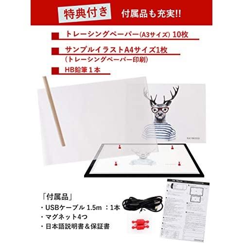 Sale 79 Off The Tracer A3 トレース台 ライトボックス Led 超薄型5 5mm 無段階 調光 目盛り Usbケーブル マグネット トレーシングペーパー サンプルイラスト付き Checklistfacil Com