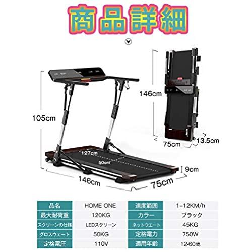 クーポン対象外】 トレッドミル 電動ルームランナー MAX12km h 組立