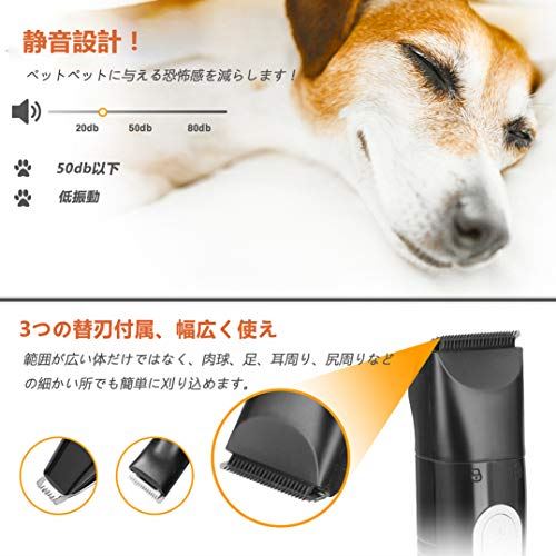初売り Achort ペット用 バリカン 爪切り 2in1 犬 猫 うさぎ 足裏 耳裏 顔回り 肉球 全身用 電動 Usb式 静音 セルフ ３段階スピード調整可 ３時間連続使用 3替刃 取り外し可 清潔やすい 小型軽量 携帯便利 Qdtek Vn