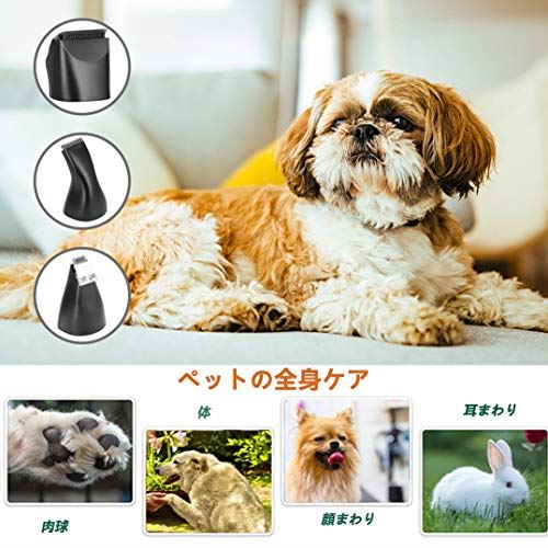 初売り Achort ペット用 バリカン 爪切り 2in1 犬 猫 うさぎ 足裏 耳裏 顔回り 肉球 全身用 電動 Usb式 静音 セルフ ３段階スピード調整可 ３時間連続使用 3替刃 取り外し可 清潔やすい 小型軽量 携帯便利 Qdtek Vn