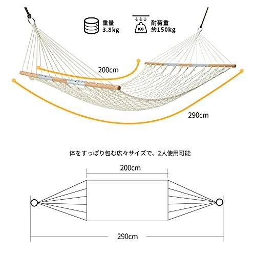 セットアップ Kingcamp ハンモック 二人用 木枠付き 耐荷重150kg 室内 室外 兼用 メッシュ コットン 折りたたみ 公園 ピクニック 通気 快適 軽量 携帯便利kg2102 White Fucoa Cl