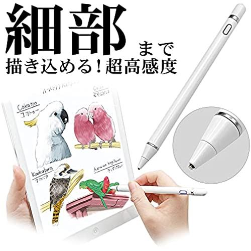 注目のブランド ラスタバナナ スマホ タブレット タッチペン スタイラスペン Usb充電式 超高感度 軽量 細部まで描き込める ペアリング不要 極細ペン先 1 5mm 静電式 イラスト ペンシル Ipad ホワイト Rtp06wh Smartpipe Com Br