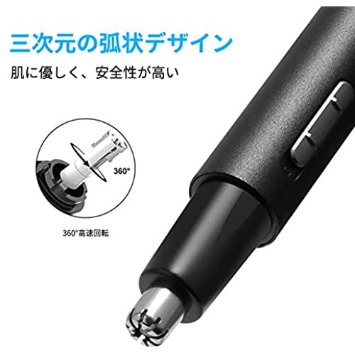 眉毛シェーバー メンズ Usb充電式 うぶ毛 エチケットカッター フェイスシェーバー フェイス用 内刃水洗い可能 産毛処理 眉毛カッター 眉毛剃り 耳毛カッター 脇 足 電動シェーバー 頬 顔そり 鼻毛カッター １台2役 ついに再販開始 フェイスシェーバー