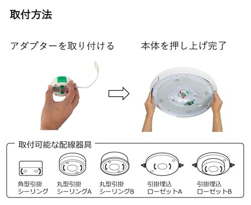 お待たせ! スワン電器 空気をキレイにしながら循環させるLEDシーリング