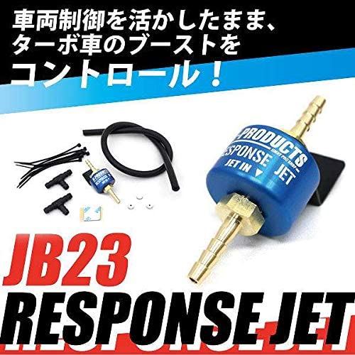 ジムニー JB23 レスポンスジェット RESPONSE JET ブーストアップ 170128｜WES STORE