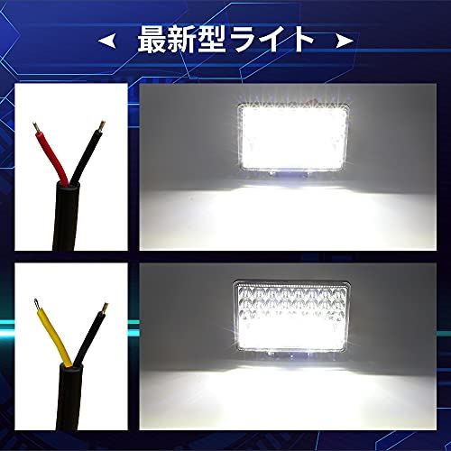 AolingLED作業灯12V24V完全防水LEDワークライトコンボビーム薄型5インチホワイト作業灯LEDライト車四角補助灯LED補助ライトフォグランプバックライトヘッドライト車幅灯...5in白