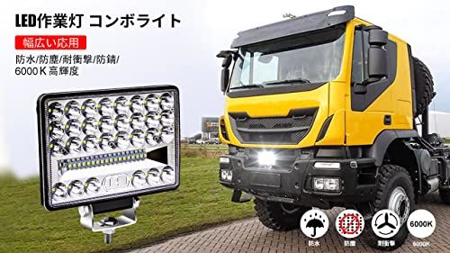 AolingLED作業灯12V24V完全防水LEDワークライトコンボビーム薄型5インチホワイト作業灯LEDライト車四角補助灯LED補助ライトフォグランプバックライトヘッドライト車幅灯...5in白