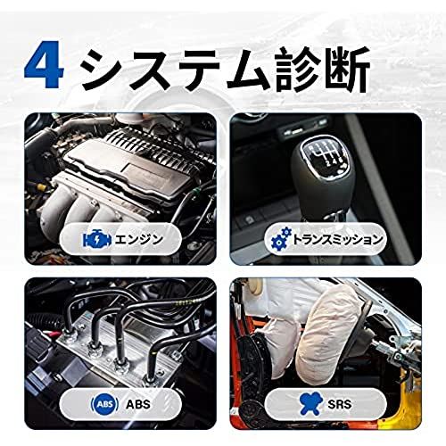 故障診断機日本語対応自動車 エンジン/トランスミッション/ ABS /SRS⑬