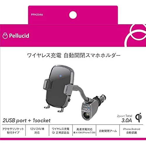 ペルシード Pellucidスマホホルダー 自動開閉ﾜｲﾔﾚｽ充電ﾎﾙﾀﾞｰﾌﾚｷｼﾌﾞﾙBK PPH2046｜WES STORE