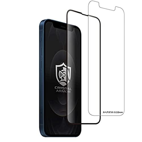 クリスタルアーマー iPhone 13mini 強化 ガラスフィルム 日本検品 ワレサポ 液晶保護 抗菌 耐衝撃 角割れ防止 0.25mm GI23-25 抗菌・角割れ防止 0.25mm 6,765円