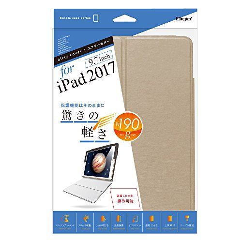 iPad 9.7inch 2017 用 エアリーカバー ゴールド TBC-IPS1706GL iPad 9.7インチ 2017年発売モデル