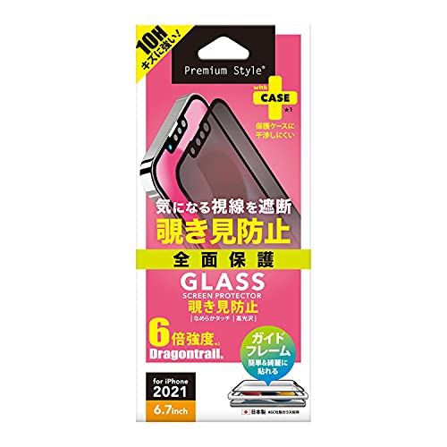 PGA PG-21PGL05FMB 液晶全面保護ガラス 覗き見防止〔iPhone 13 Pro Max用〕