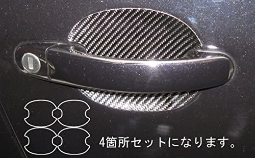 HASEPRO (ハセ・プロ) マジカルカーボン ドアノブガード VW ゴルフ5 ヴァリアント TSI 1K 2009.11～2013.12 ブラック CDGV-1｜WES STORE