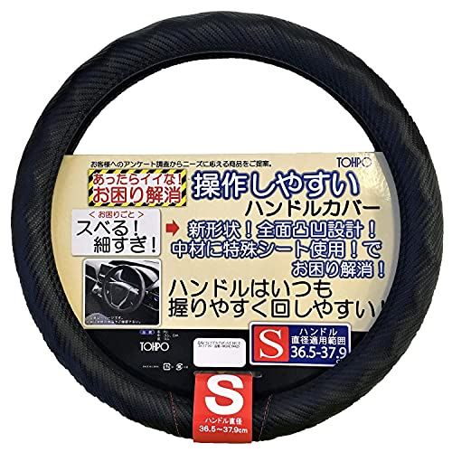 TOHPO 未来科学 ウェーブグリップレザーハンドルカバーブラック 36.5～37.9cm Sサイズ WGHC94423