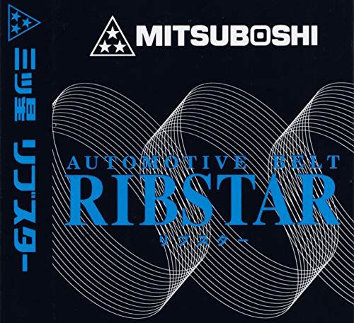 リブスターベルト 6PK1231L