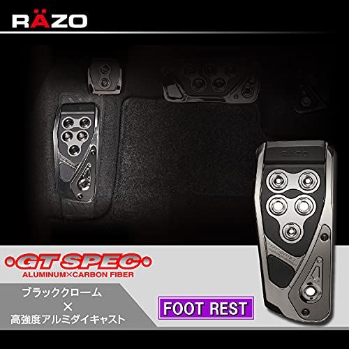 カーメイト 車用 ペダル RAZO GT SPEC フットレスト ブラックメッキ RP106BCR