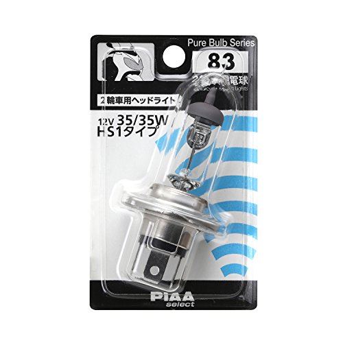 PIAA 2輪車用ヘッドライト用 ハロゲンバルブ HS1 クリア 1個入 12V 35/35W HR83