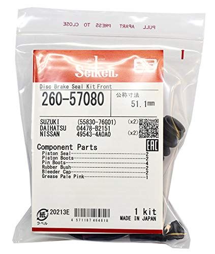 制研化学工業 シールキット 260-57080