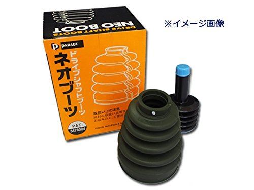 PARAUT (パロート) 分割式ドライブシャフトブーツ NEO BOOT (ネオブーツ) B-B13|WES STORE
