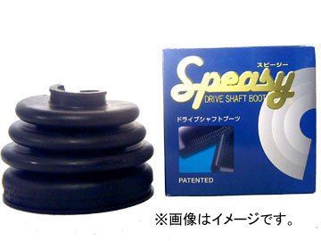 スピージー(Speasy) ドライブシャフトブーツ BAC-TA04R 高さ90.8mm、大径72.8mm、小径26.3mm