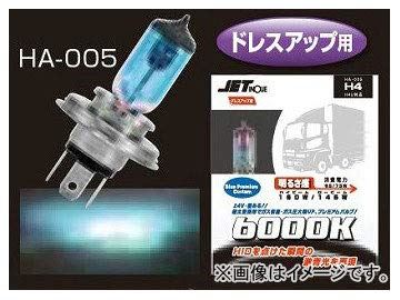 ジェットイノウエ(JET INOUE) ハロゲンバルブ H4 24V 160W/145Wクラス ホワイト 528095