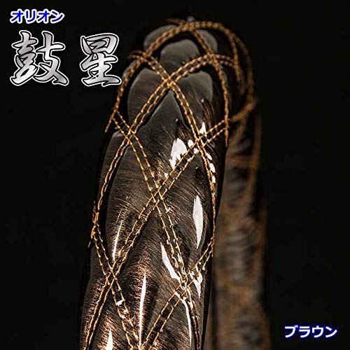極太ハンドルカバー 鼓星 (オリオン) エナメルレザー ブラウン S (36~37cm) MY2-OR1313-S｜WES STORE