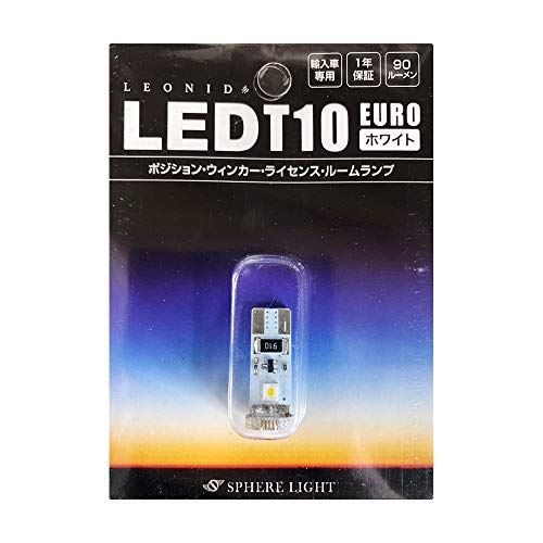 LEONID LED T10 EURO 1本 SHLET10EU-1|WES STORE