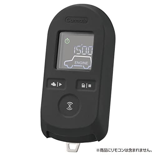 【新品未開封】carmate TE-W8000 リモコンエンジンスターター TE-W8000 リモコンエンジンスターターW8000 | カーメイト 公式