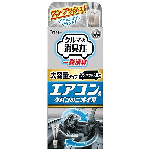 エステー クルマの消臭力 一発消臭 大型車用 車用消臭芳香剤 無香タイプ 49ml 未使用品