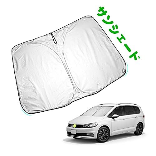 HUAHAO 新型 フォルクスワーゲン専用 トゥーラン サンシェード フロントガラス カバー 車用サンシェード UVカット 日よけ 車中泊 フロントガラスサンシェード 遮光 断熱 シート 吸盤不要 カスタム パーツ フォルクスワーゲン 新型 ゴルフ トゥーラン Touran MSP16