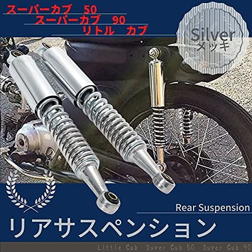 楽天市場】【楽天ランキング1位入賞】互換品 ホンダ 用 カブ