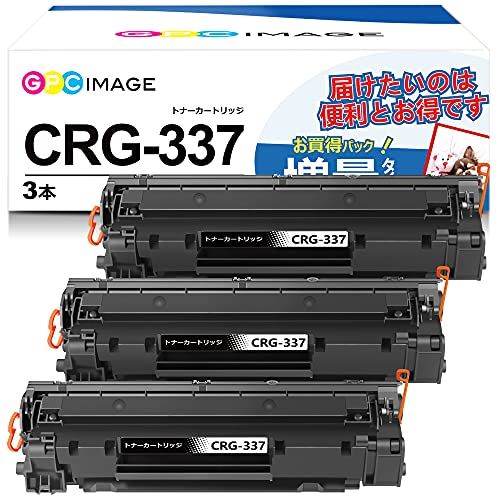 GPC Image 互換トナーカートリッジ337 3本セット CRG-337 大容量タイプ キヤノン(Canon)対応 CRG337 トナー 印刷枚数:約2400枚 MF211 MF216N MF226DN ...｜WES STORE