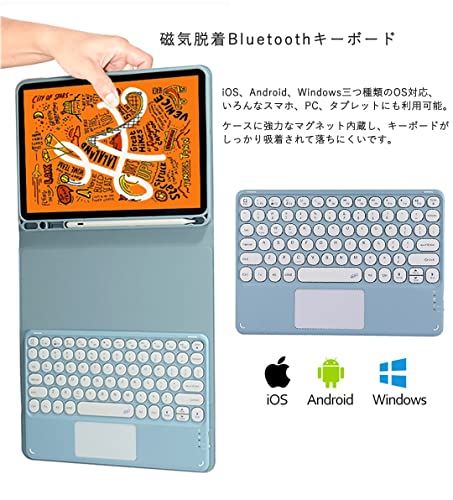 爆買い新作 Ipad Pro11キーボードケース Pro 11インチ 21第三世代 第二世代 18第一代世代 兼用ケースキーボード 脱着式 タッチパッド搭載 ペンホルダ付き アップルペンシル充電対応 薄型 Fucoa Cl