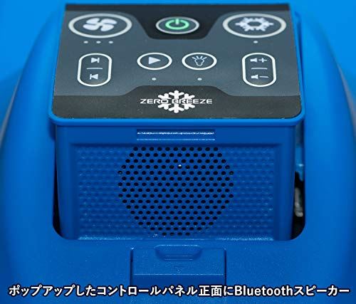 Zero Breeze Mark2 ゼロブリーズ ポータブルスポットクーラー 人気の