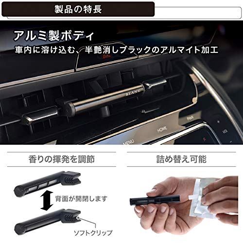 カーメイト 車用 Blang H1531 エア エアコン取付 コントロールスティック ブラング 消臭芳香剤 優先配送 消臭芳香剤 カーメイト 車用 Blang H1531 エア エアコン取付 コントロールスティック ブラング 消臭芳香剤 優先配送 消臭芳香剤