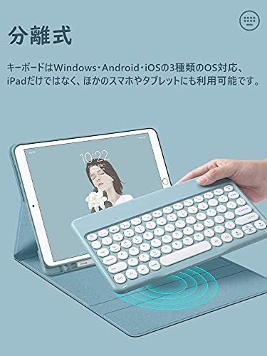 憧れの マウス付き Ipad 第9世代 第8世代 第7世代 キーボードケース カラフル 丸型キー レディース 可愛い 9 8 7 アイパッド 10 2 インチ キーボードカバー ワイヤレス Bluetooth カラーキーボード Apple Pencil 収納可能 Ipad7 ブルー Ipad8 Ipad9 Fucoa Cl 憧れの マウス付き Ipad 第9世代 第8世代 第7世代 キーボードケース カラフル 丸型キー レディース 可愛い 9 8 7 アイパッド 10 2 インチ キーボードカバー ワイヤレス Bluetooth カラーキーボード Apple Pencil 収納可能 Ipad7 ブルー Ipad8 Ipad9 Fucoa Cl