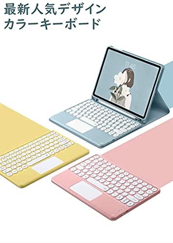 黒 桜古典 iPad第７世代+キーボードケースセット | labiela.com