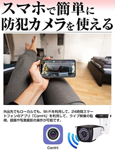 国内外の人気 防犯カメラ ワイヤレス 屋外 監視カメラ Sdカード録画 Wifi 無線 0万画素 1080p 家庭用 小型 Sdカード 録画 録音 Sd録画 動体検知 遠隔監視 Iphone スマホ マイク内蔵 有線 家 駐車場 1oficioverde Com Br